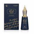 Le Falcone Niche Risala Autograph Unisex Eau de Parfum