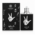 Amaran Exclusive Kafu Men's Eau de Parfum