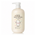 Bonnyhill Rice Body Lotion
