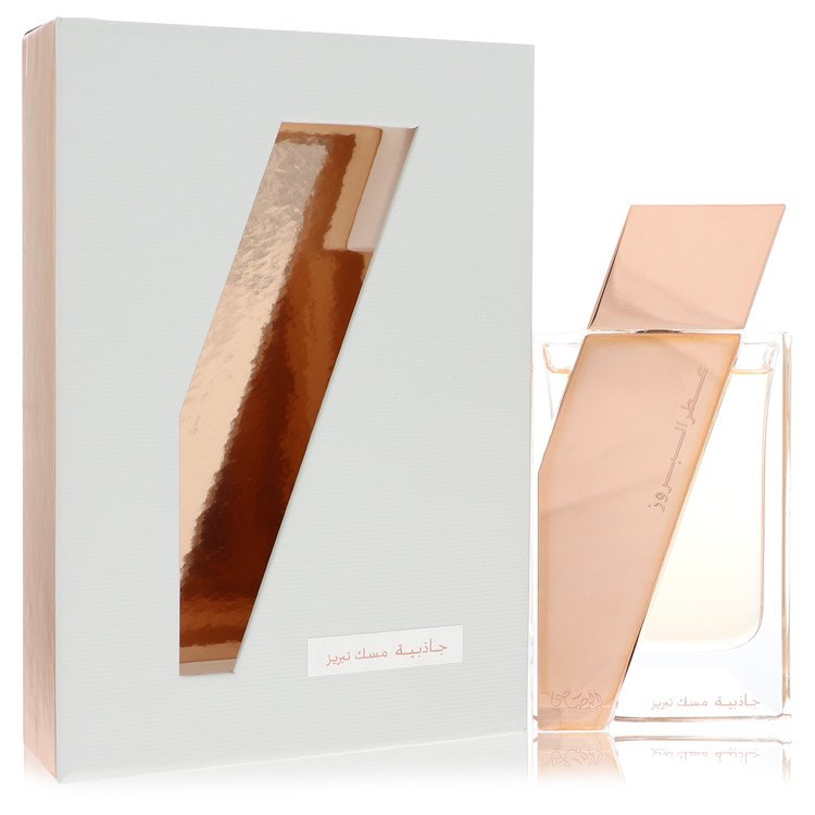 Rasasi Attar Al Boruzz Jazeebiyat Musk Tabriz Unisex Eau De Parfum 1.7 FL OZ | 50 ML