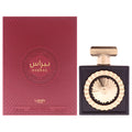 Lattafa Nebras Unisex Eau de Parfum 3.4 FL OZ | 100 ML