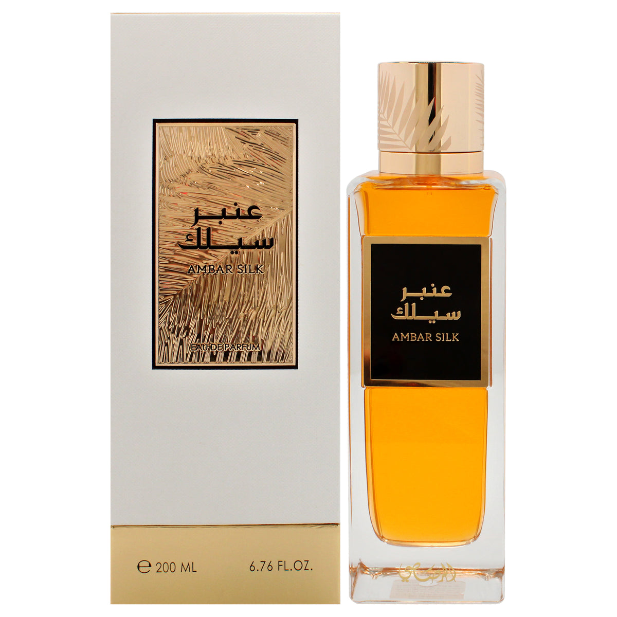 Rasasi Grande Collection - Ambar Silk Unisex Eau de Parfum 6.76 FL OZ | 200 ML