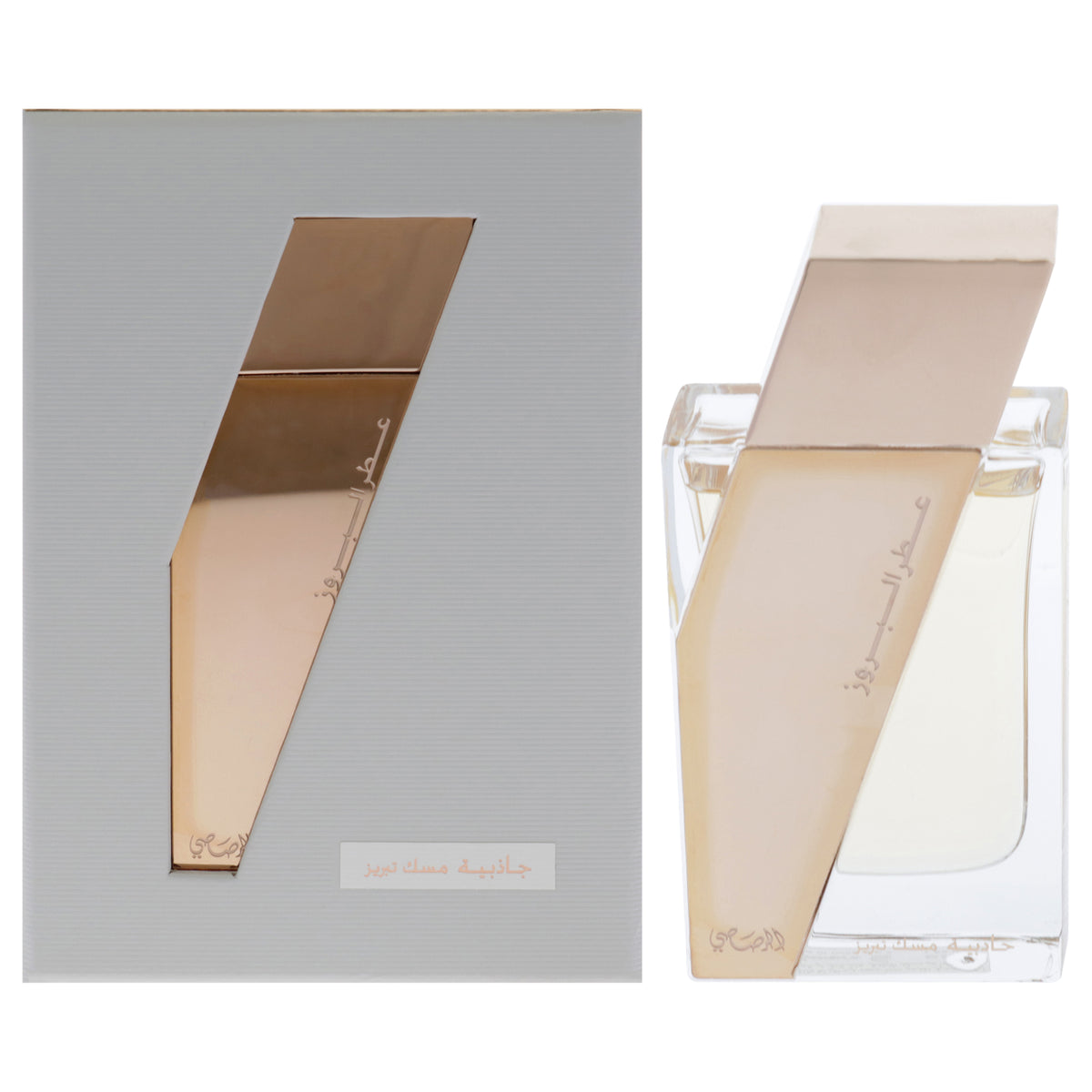 Rasasi Boruzz Collection - Jazeebiyat Musk Tabriz Unisex Eau de Parfum 1.69 FL OZ | 50 ML