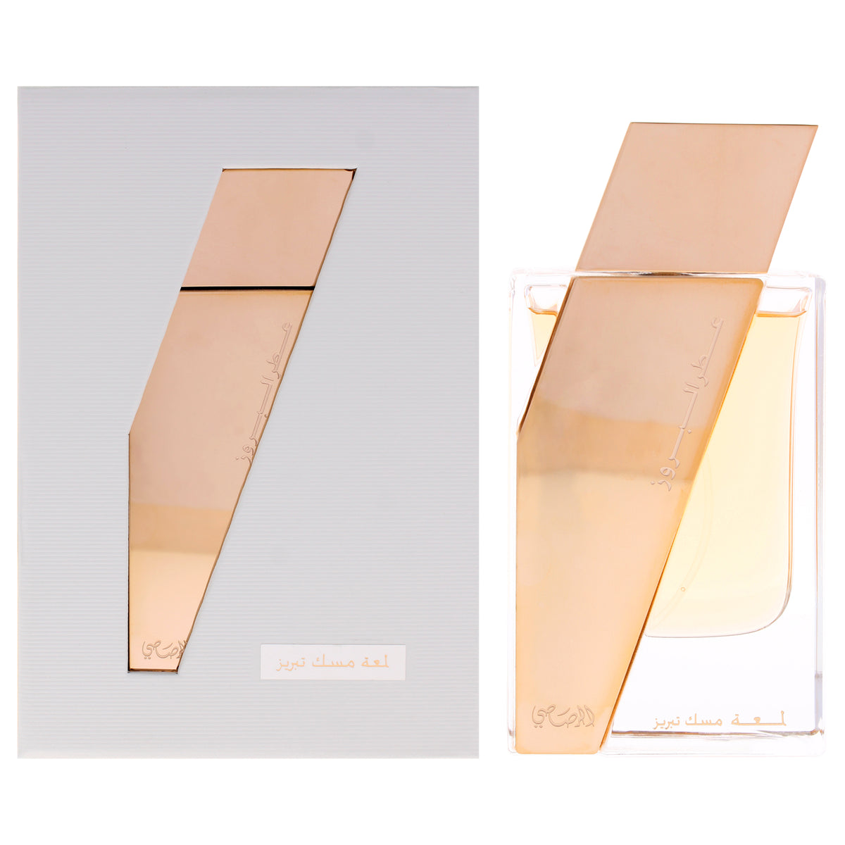 Rasasi Boruzz Collection - Atar Al Boruzz Lamaat Musk Tabiz Unisex Eau de Parfum 1.69 FL OZ | 50 ML