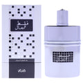 Rasasi Faqat Lil Rijal Men's Eau de Parfum 1.66 FL OZ | 50 ML