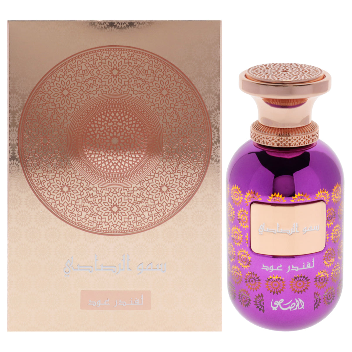 Rasasi Somow Al Rasasi Lamaan Collection - Lavender Oud Women's Eau de Parfum 3.38 FL OZ | 100 ML