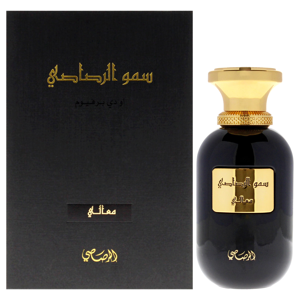 Rasasi Somow Al Rasasi - Maali Unisex Eau de Parfum 3.38 FL OZ | 100 ML
