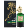 Risala Emir Al Saharaa Men's Eau de Parfum 3.0 FL OZ | 88.72 ML