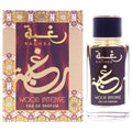 Lattafa Raghba Wood Intense Unisex Eau de Parfum 3.4 FL OZ | 100 ML