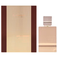 Al Haramain Amber Oud - Gold Edition Unisex Eau de Parfum 2.54 FL OZ | 75 ML