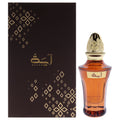 Ahmed Al Maghribi Aayah Unisex Extrait De Parfum 1.69 FL OZ | 50 ML