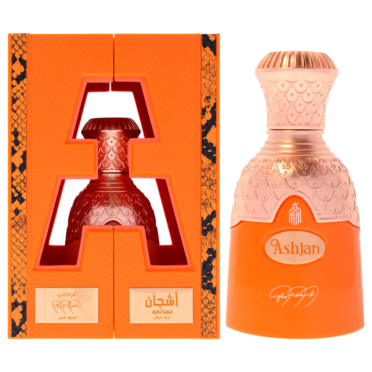 Asghar Adam Ali Signature Collection - Ashjan Unisex Eau de Parfum 3.3 FL OZ | 100 ML