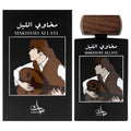 Turath Makha Wi Allayl Men's Eau De Parfum 2.7 FL OZ | 80 ML