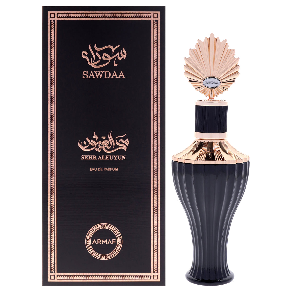 Armaf Sawdaa Sehr Aleuyun for Women's Eau de Parfum 2.5 OZ | 75 ML
