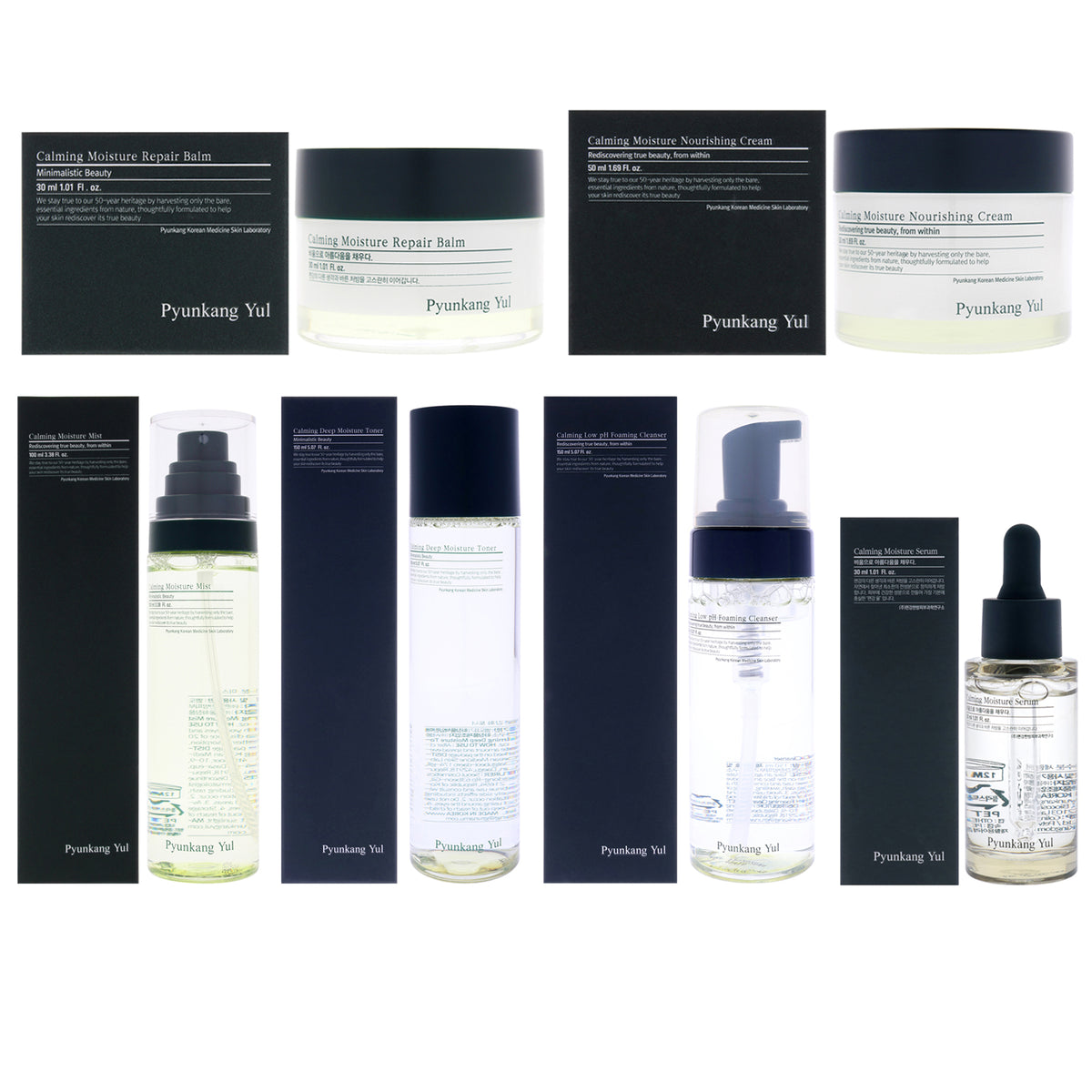Pyunkang Yul Calming Kit Unisex Face Care Sets & Kits
