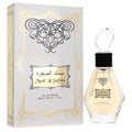 Rihanah Musk Al Safwa Unisex Eau De Parfum 2.7 FL OZ | 80 ML
