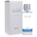 Rasasi Nafaeis Al Shaghaf Women's Eau De Parfum 3.4 FL OZ | 100 ML