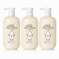 Bonnyhill Rice Body Lotion PACK OF 3